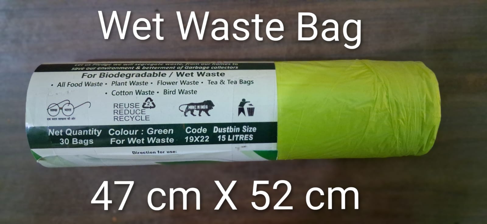 Wet Waste Garbage Bag — Green (19×22)
